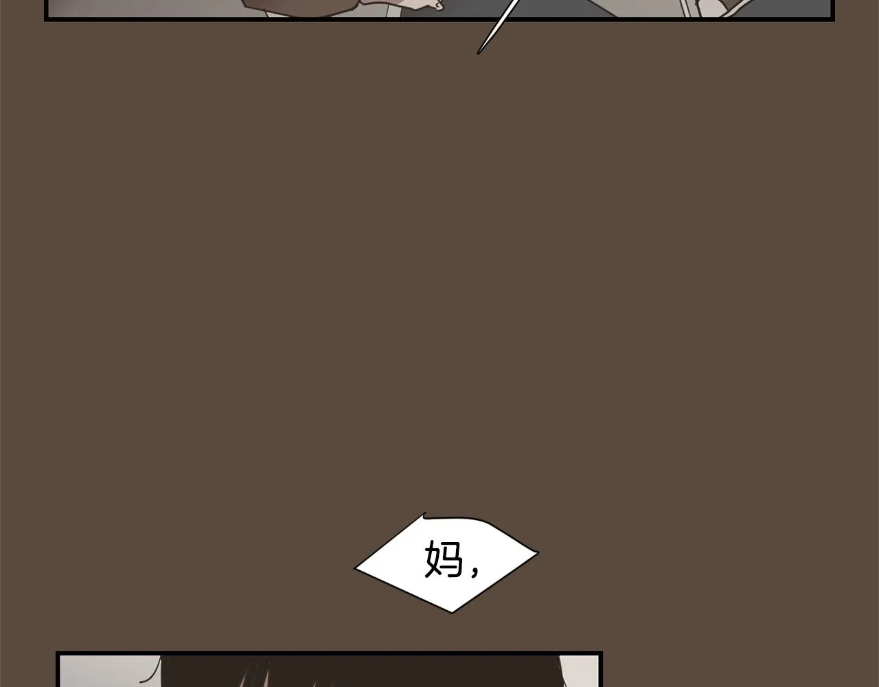 第55话 假装善良 第67页