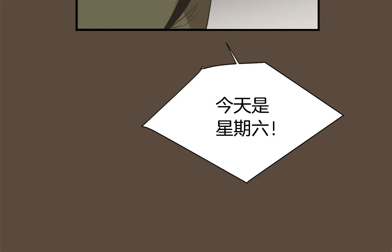 第55话 假装善良 第78页