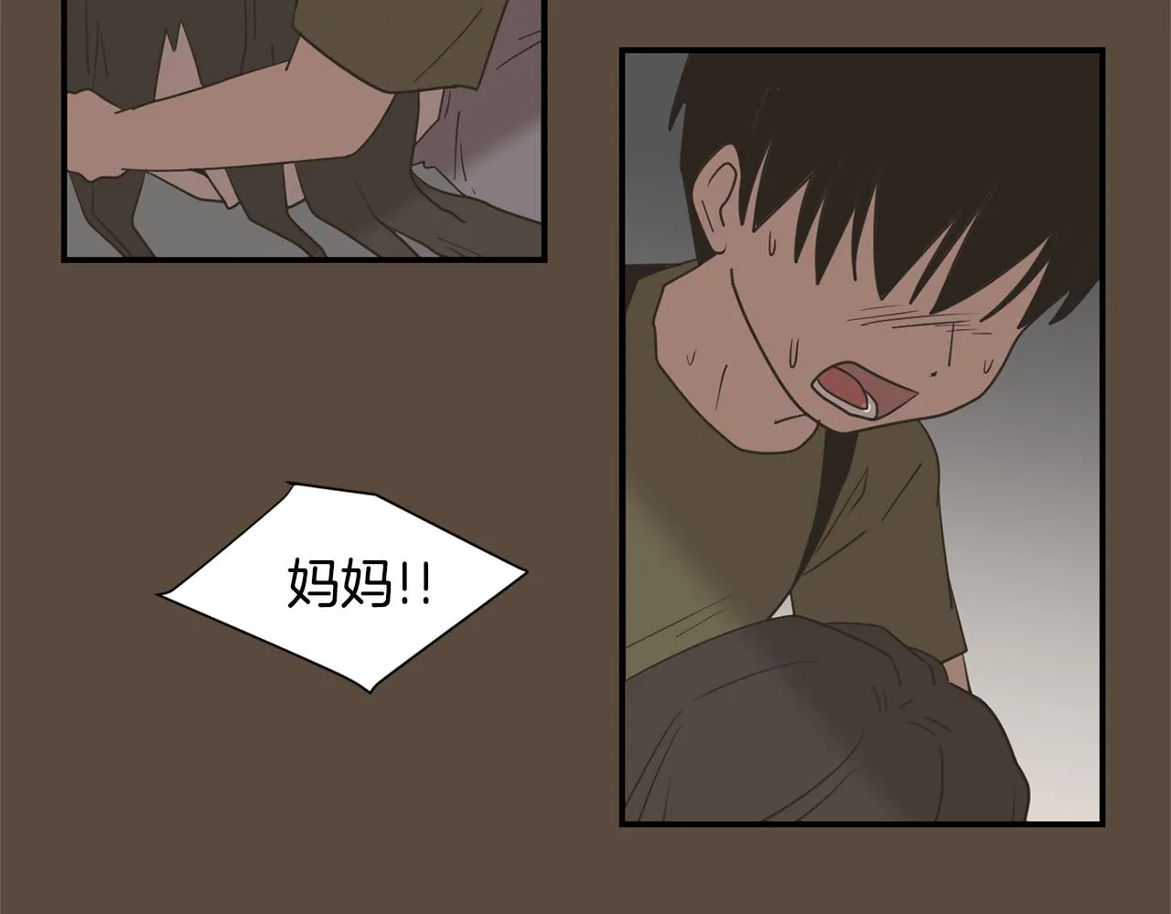 第55话 假装善良 第88页