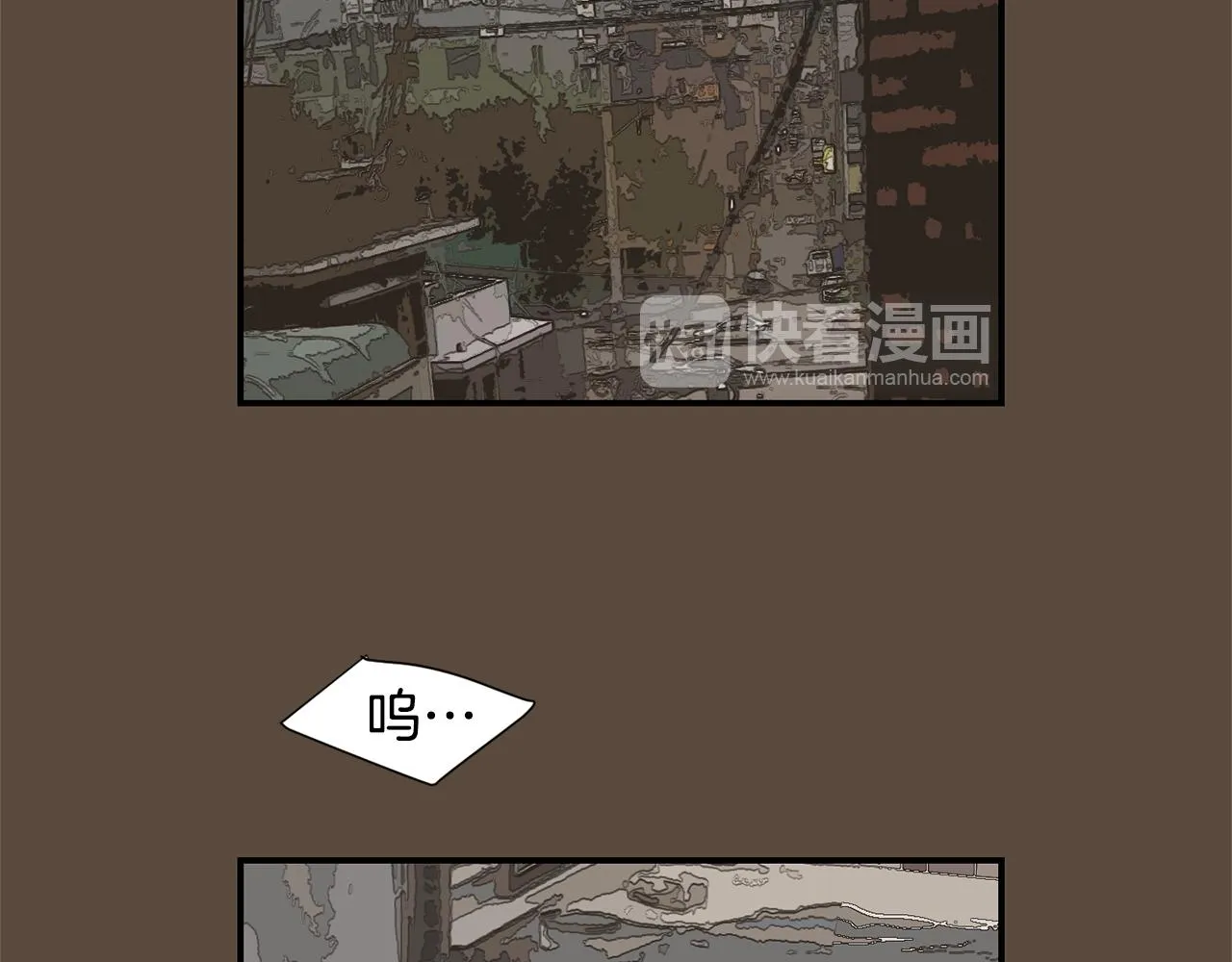 第55话 假装善良 第90页