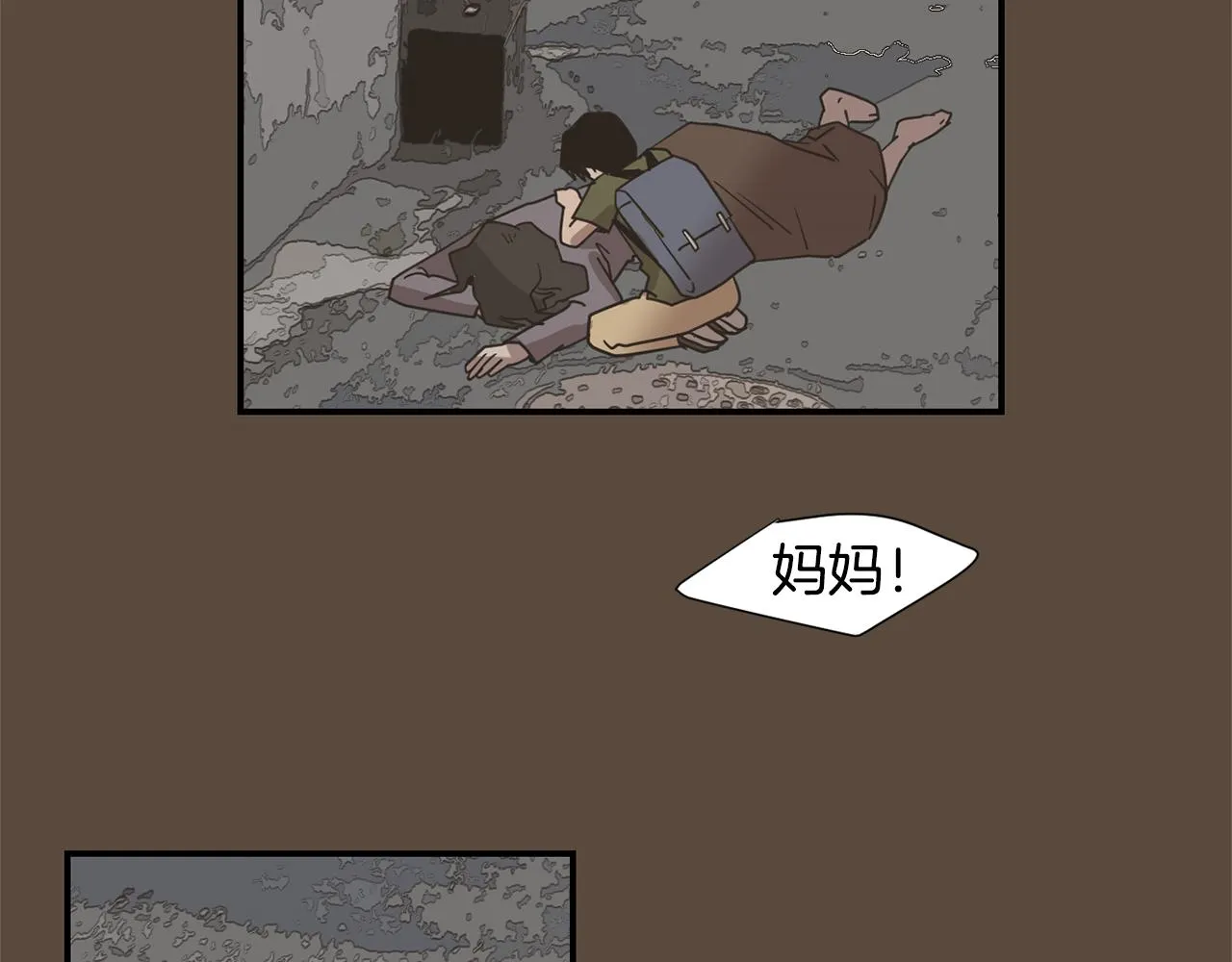 第55话 假装善良 第91页