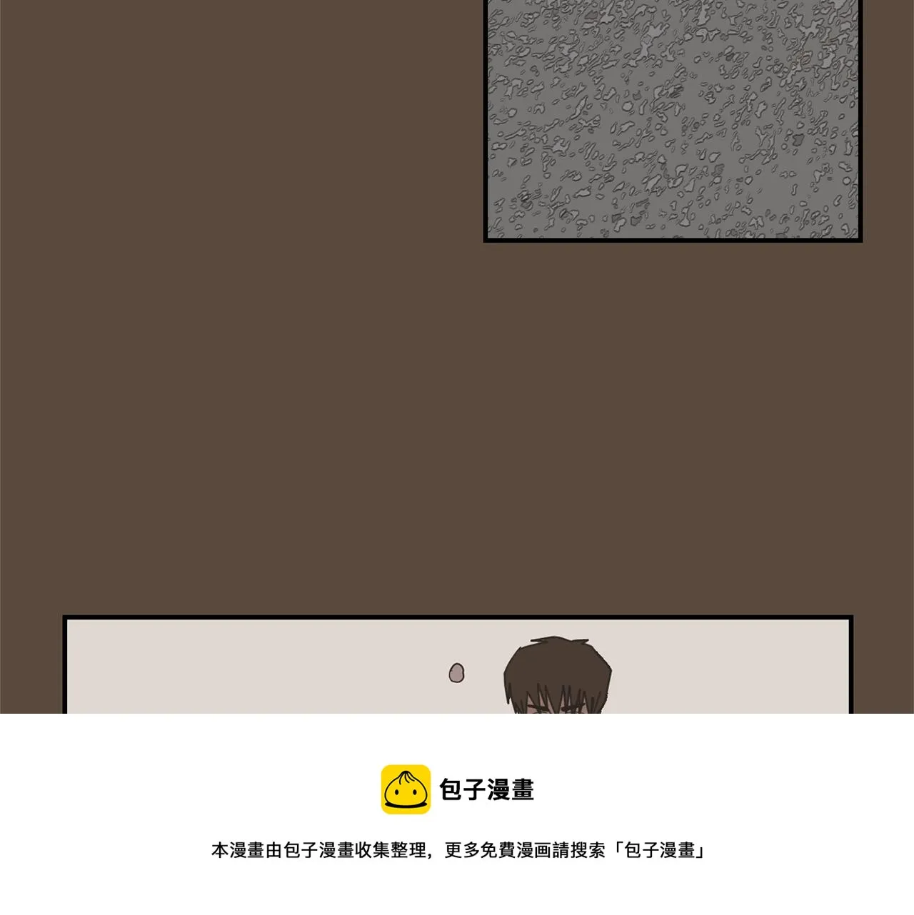 第55话 假装善良 第93页
