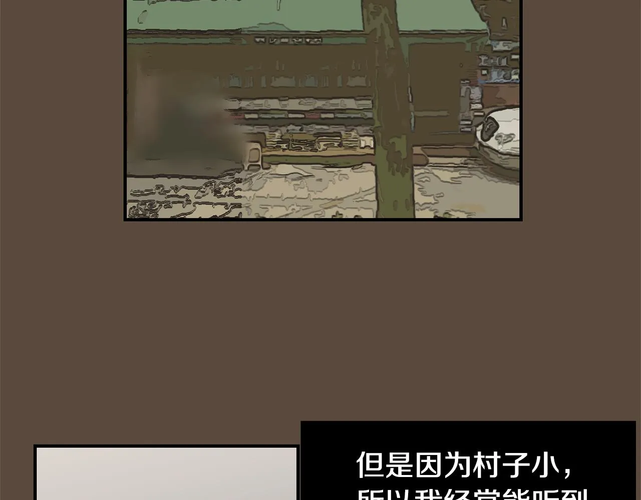 第55话 假装善良 第112页