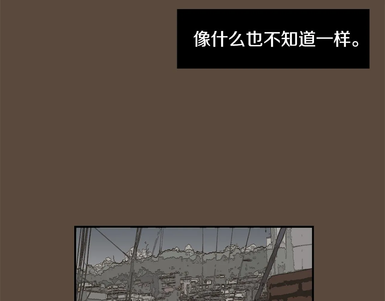 第55话 假装善良 第123页
