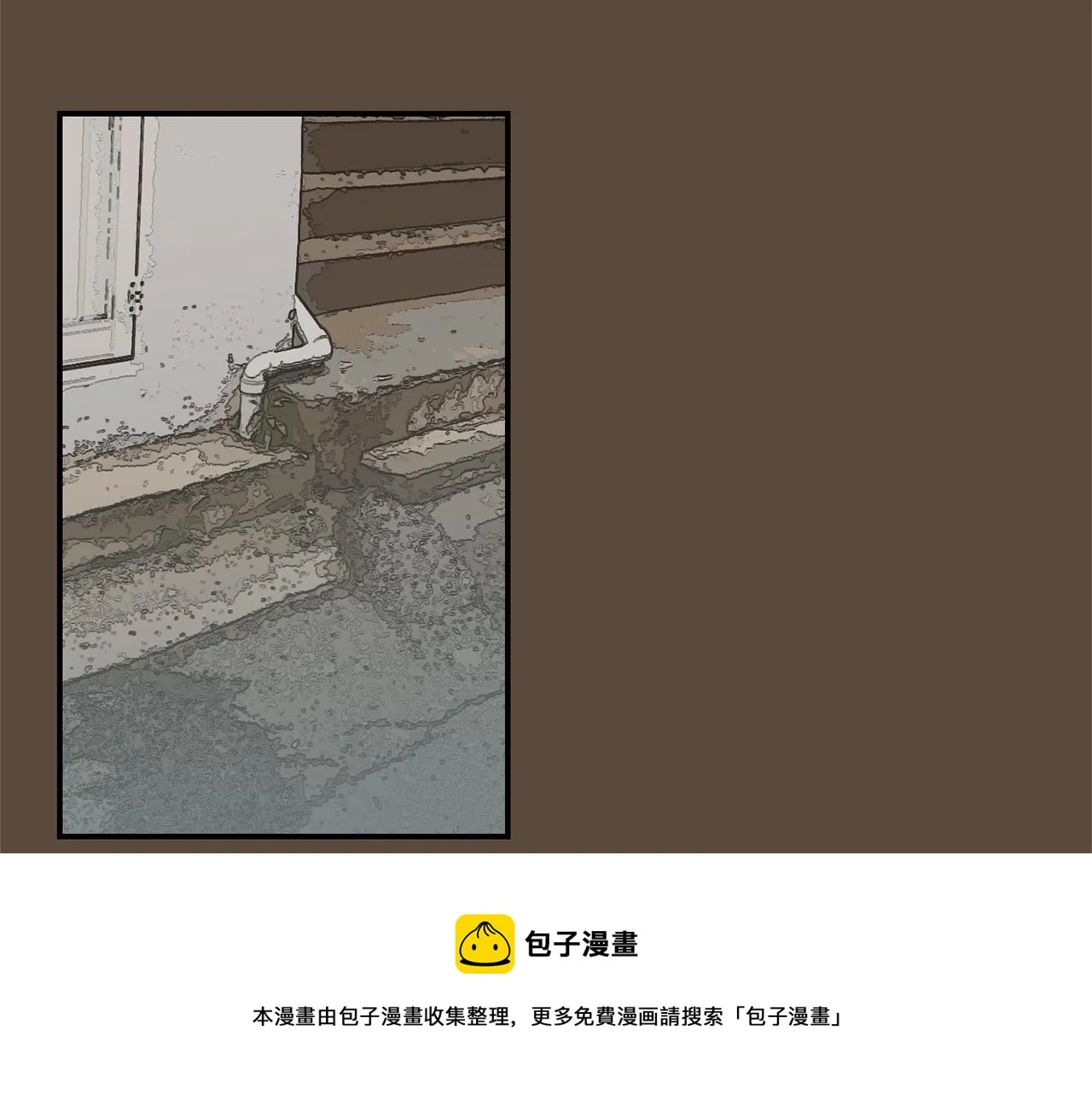 第55话 假装善良 第125页