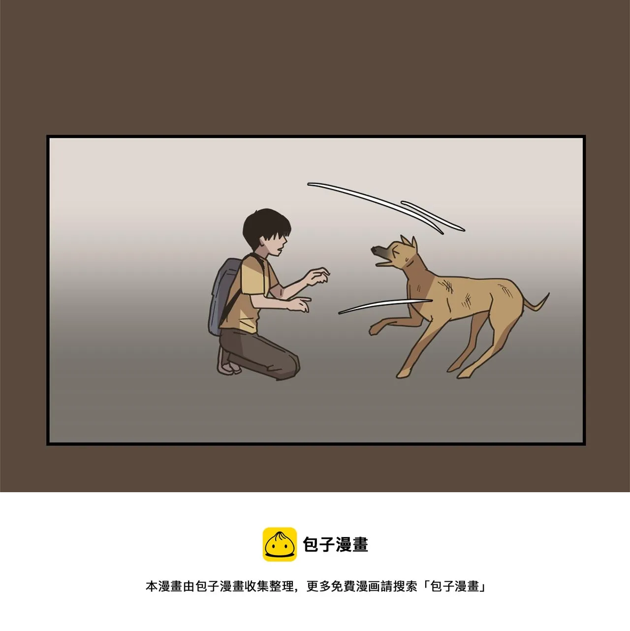 第55话 假装善良 第133页