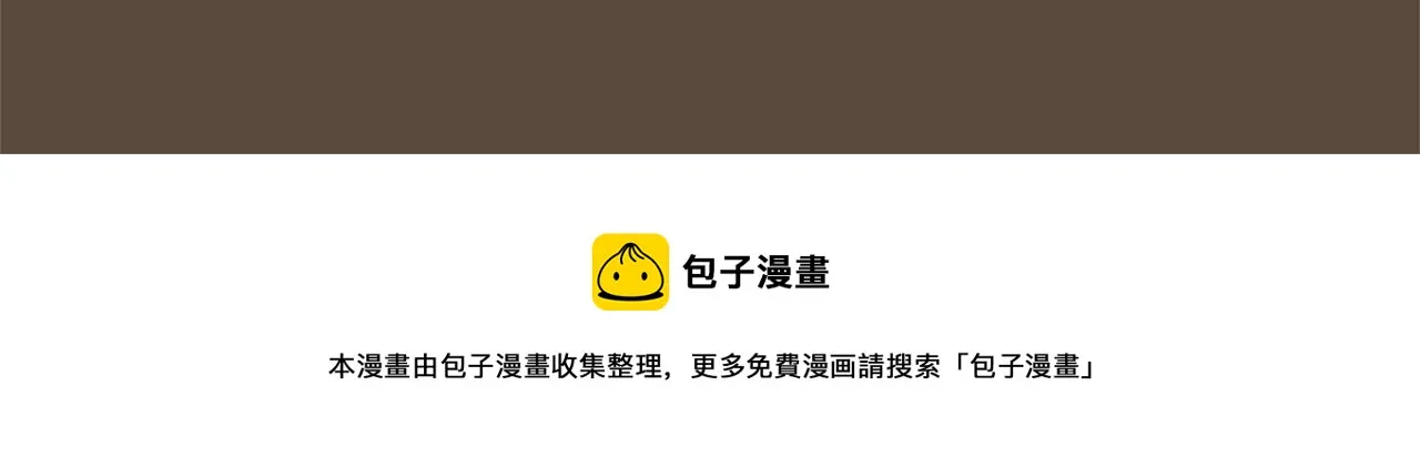 第55话 假装善良 第136页