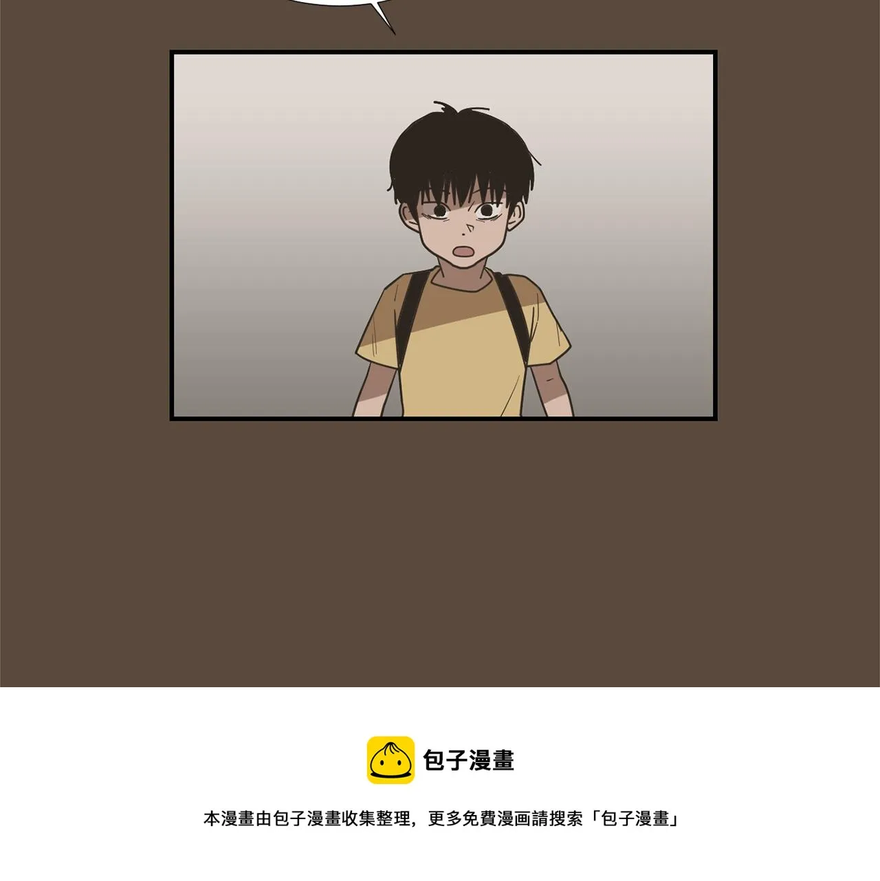 第56话 我很不幸吧 第5页