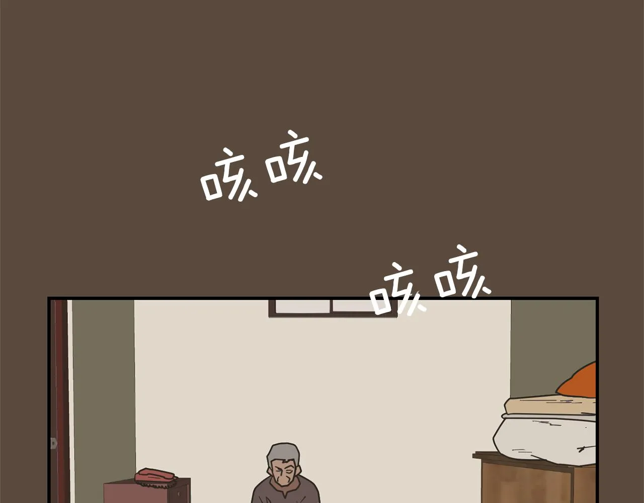 第56话 我很不幸吧 第10页