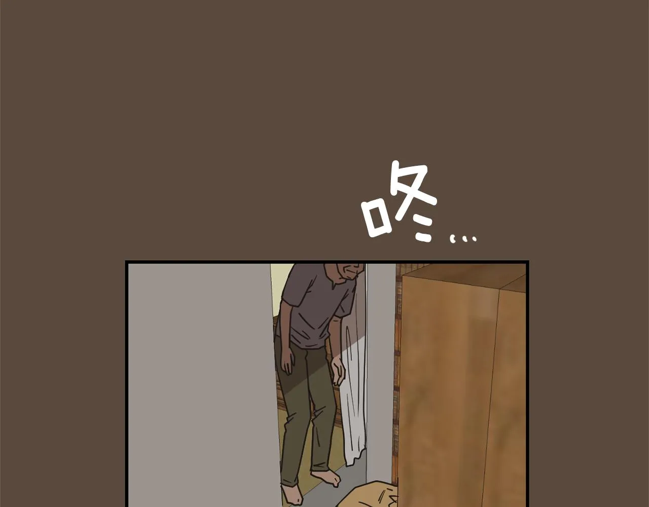 第56话 我很不幸吧 第23页