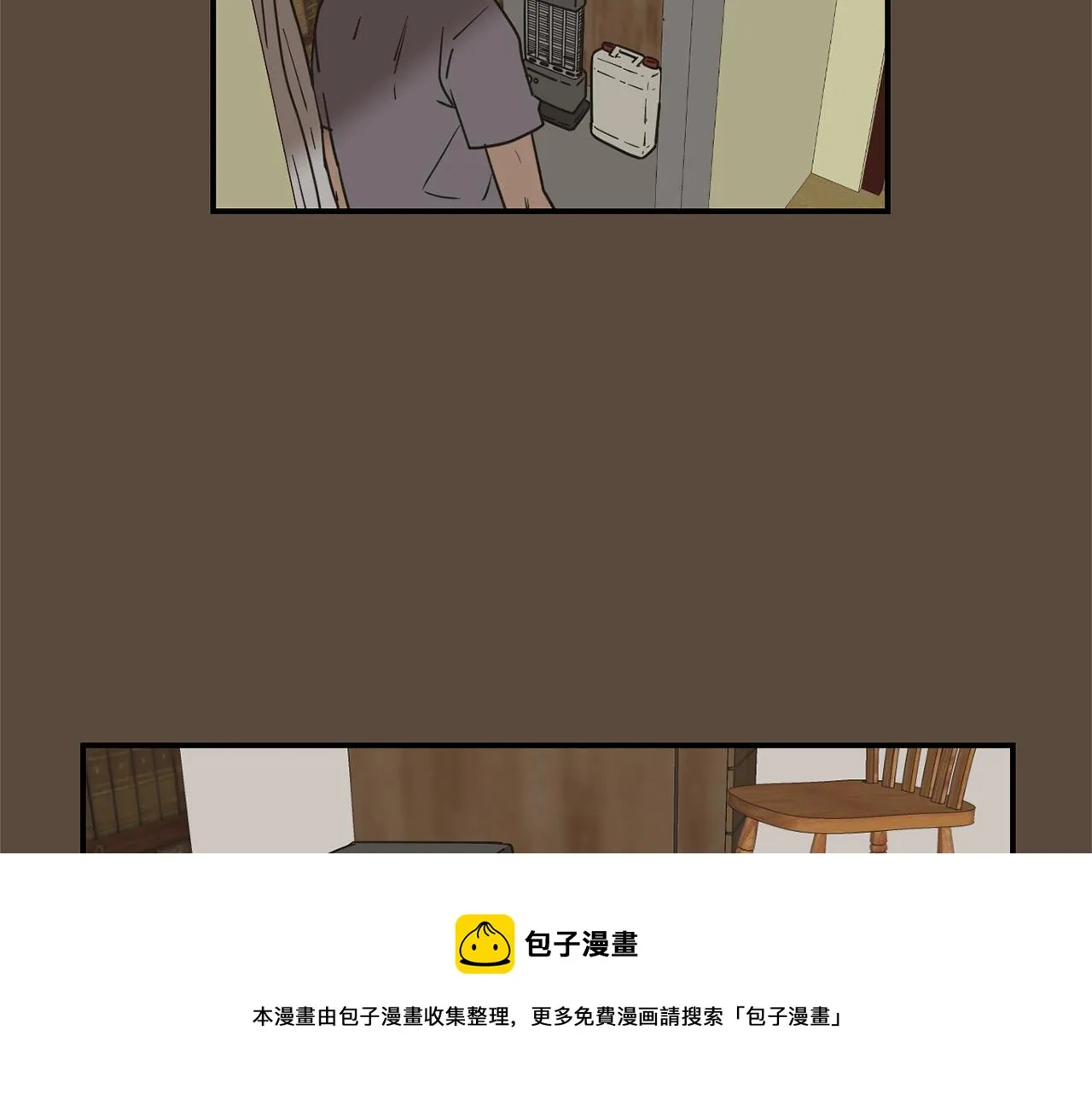 第56话 我很不幸吧 第25页