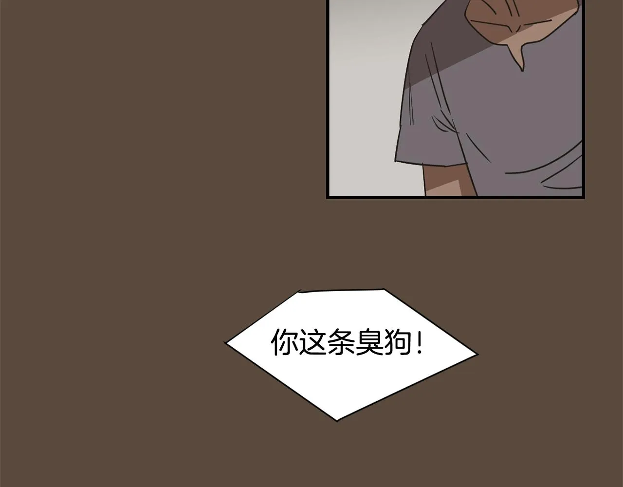 第56话 我很不幸吧 第28页