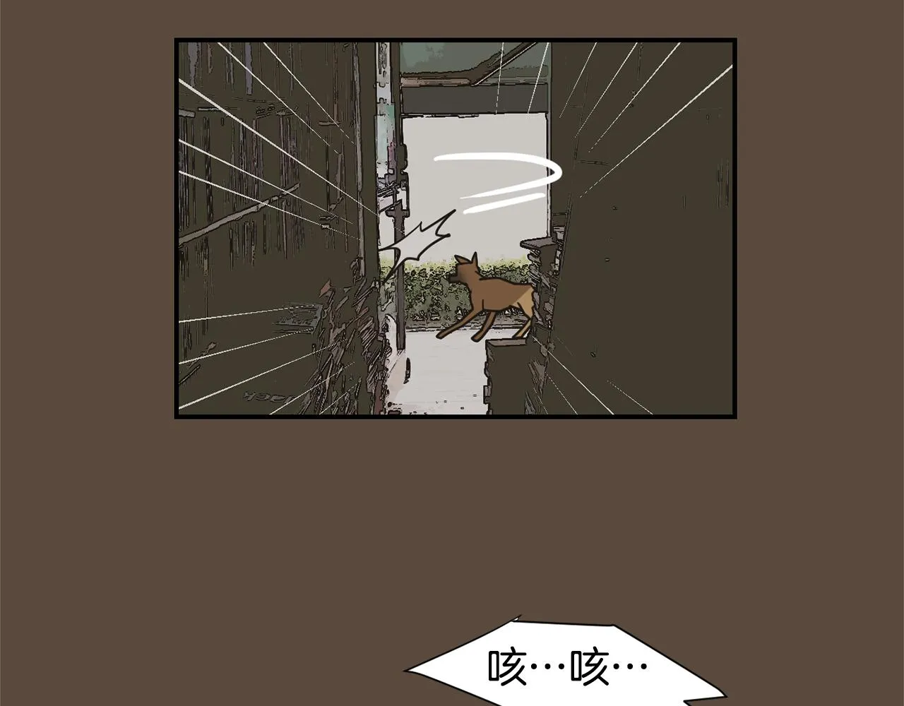 第56话 我很不幸吧 第35页