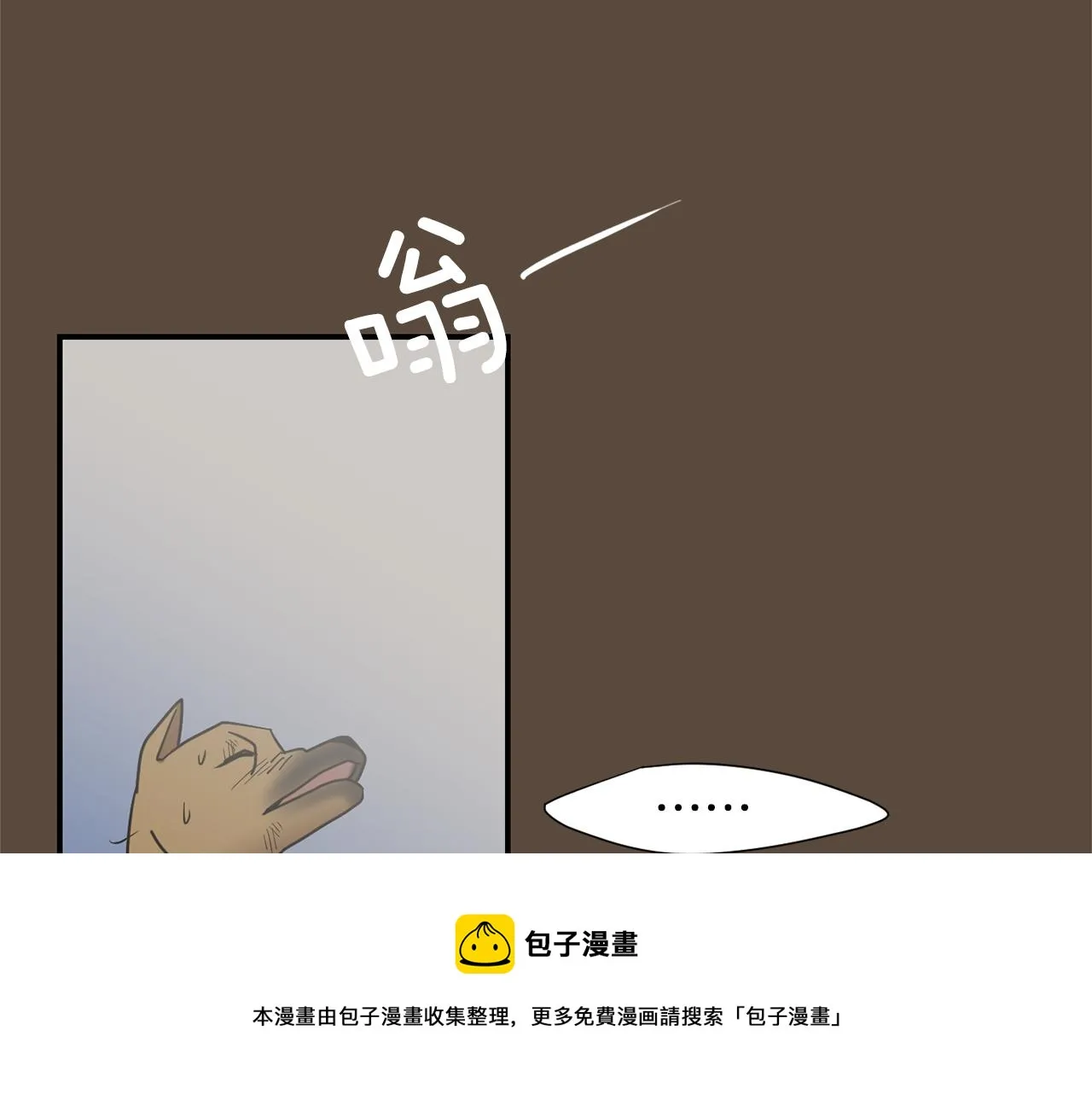 第56话 我很不幸吧 第37页