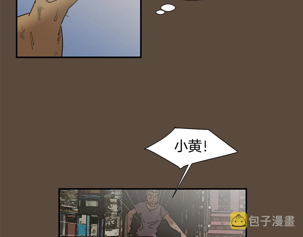 第56话 我很不幸吧 第38页