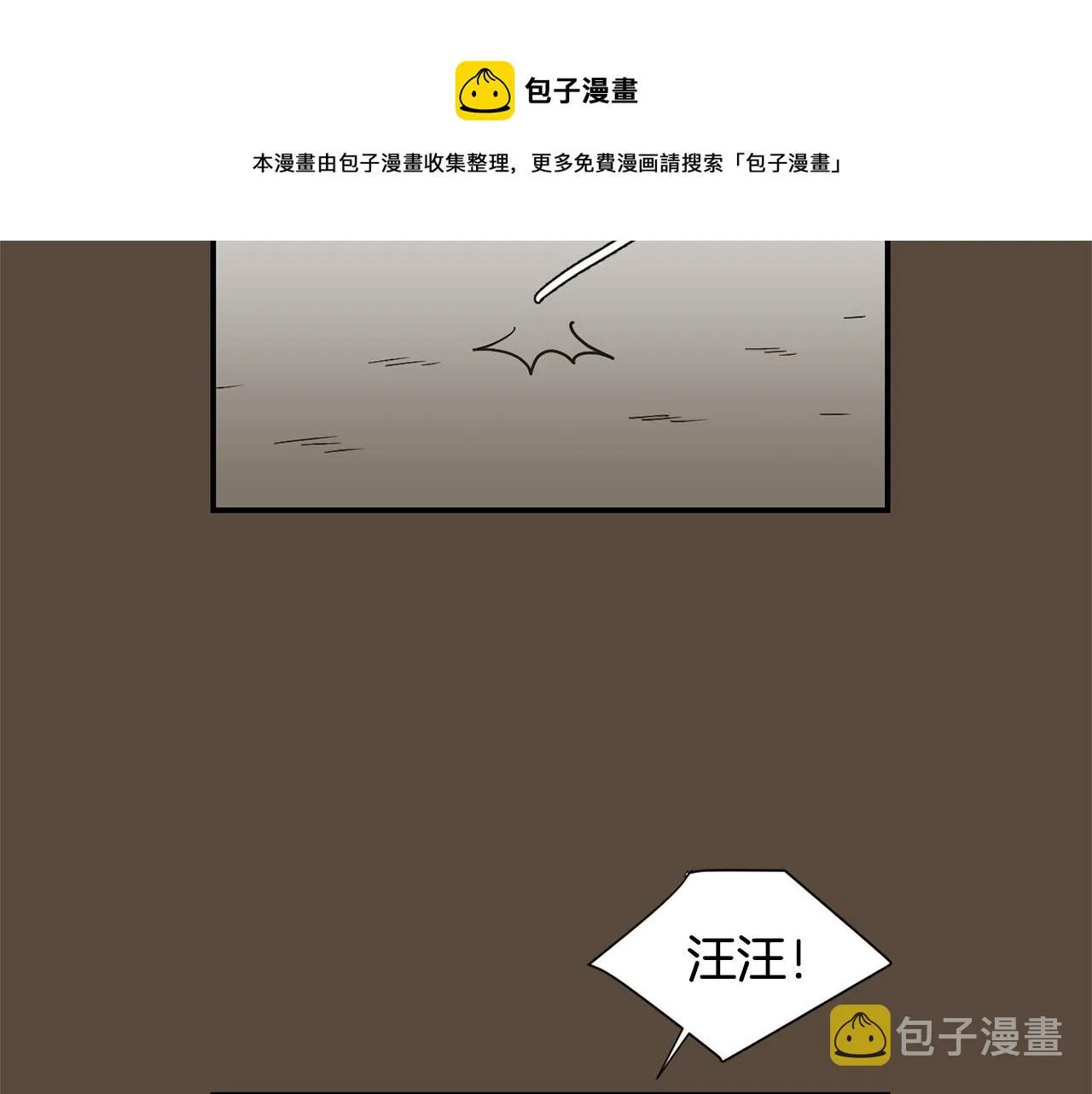 第56话 我很不幸吧 第45页