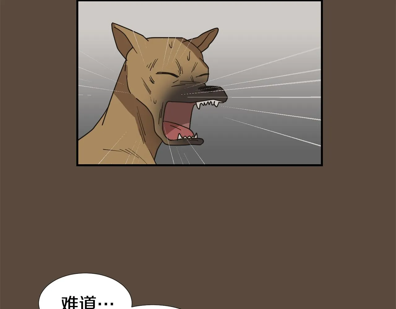 第56话 我很不幸吧 第46页
