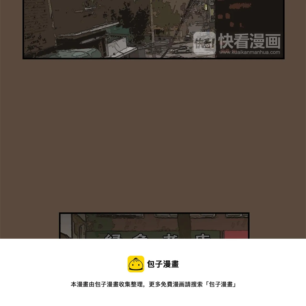 第56话 我很不幸吧 第49页
