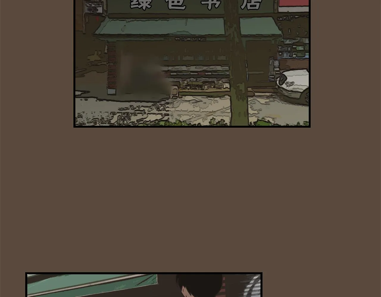 第56话 我很不幸吧 第50页