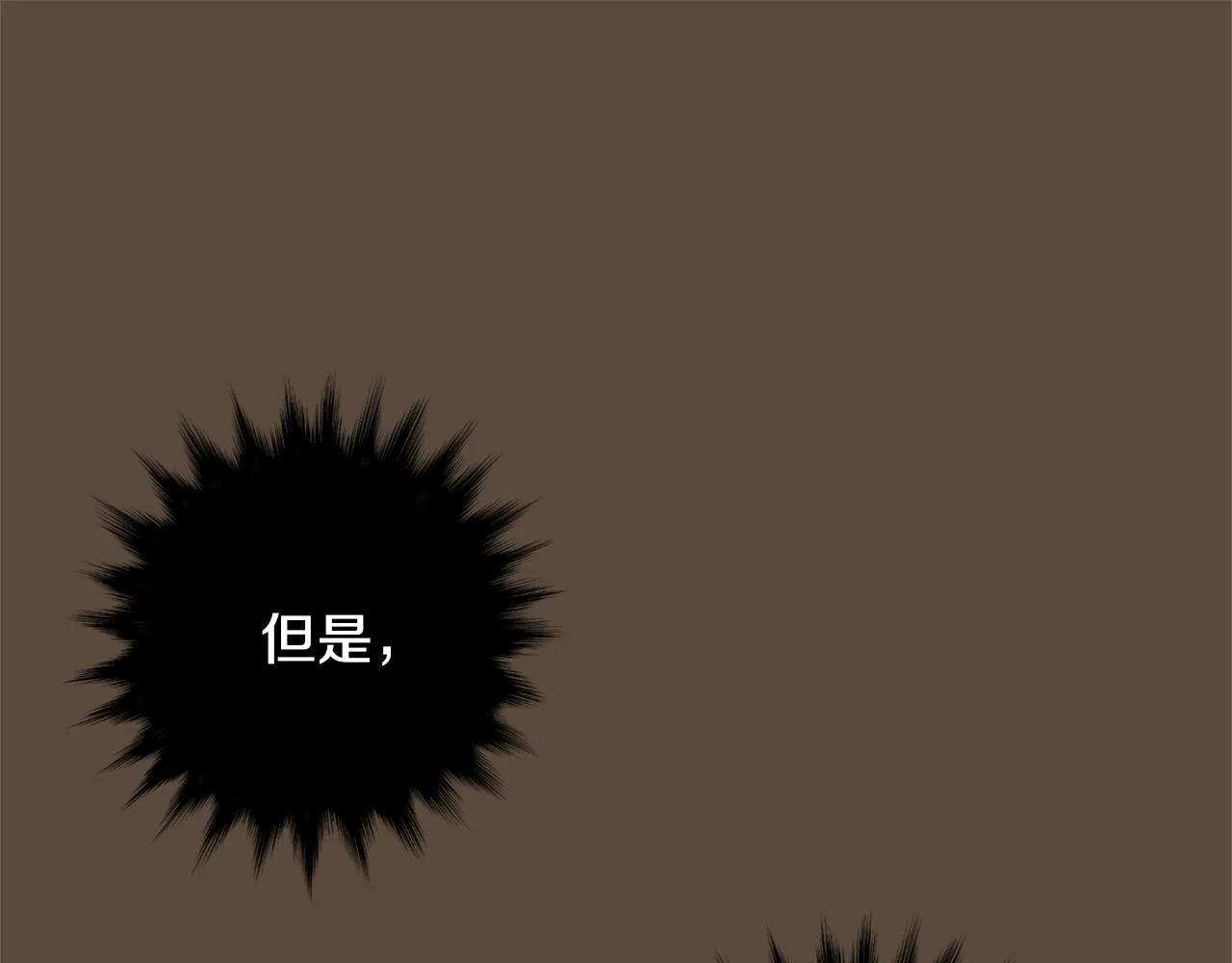 第56话 我很不幸吧 第60页