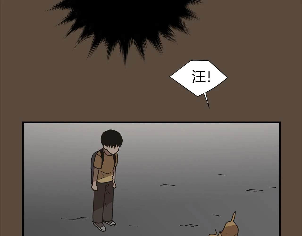 第56话 我很不幸吧 第62页