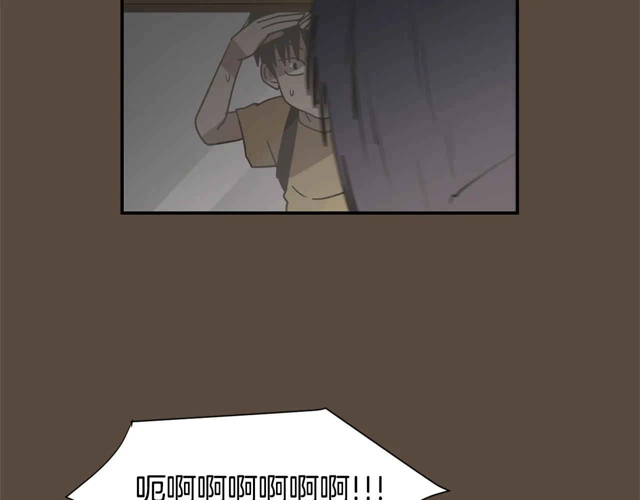 第56话 我很不幸吧 第68页