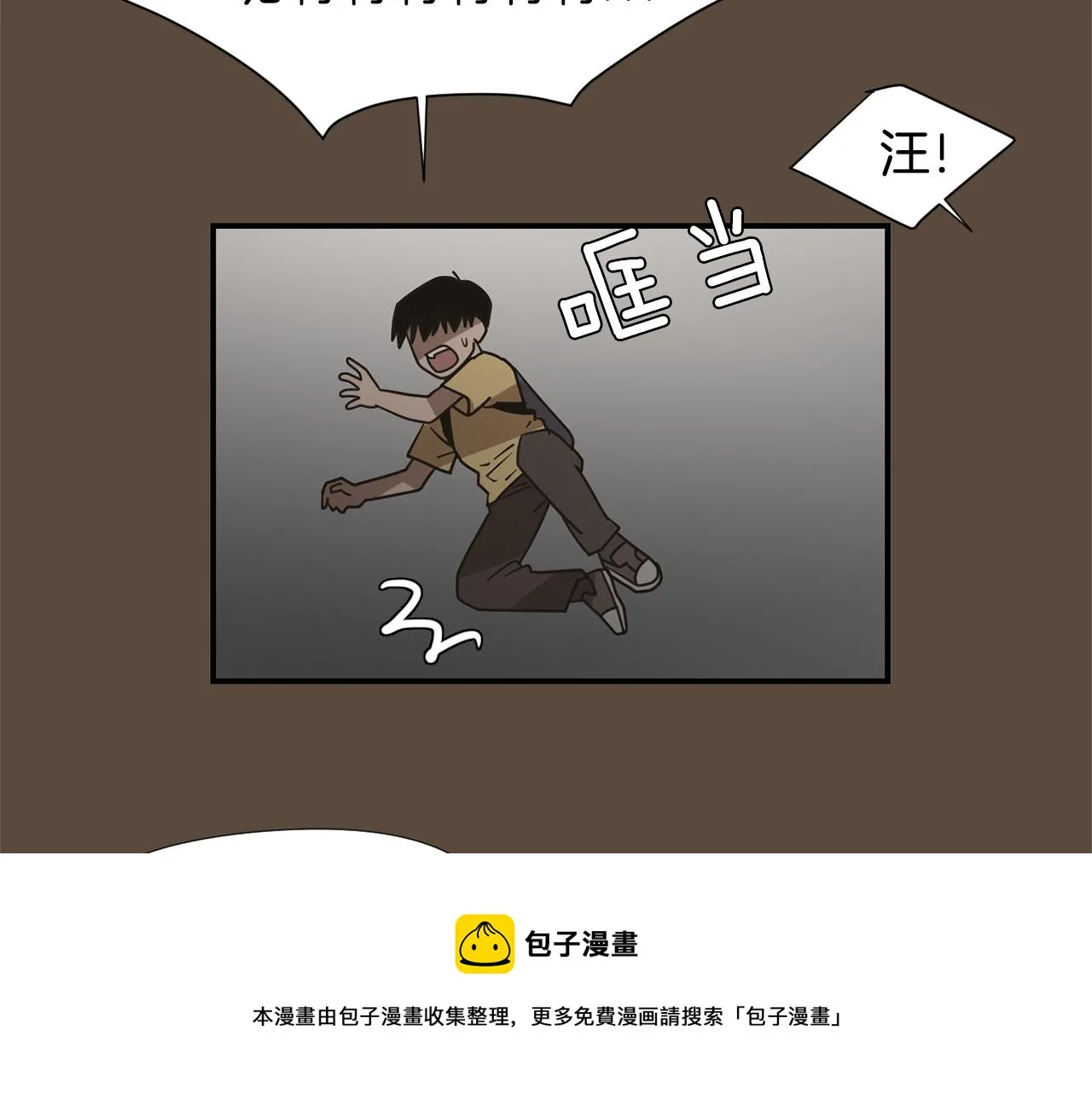 第56话 我很不幸吧 第69页