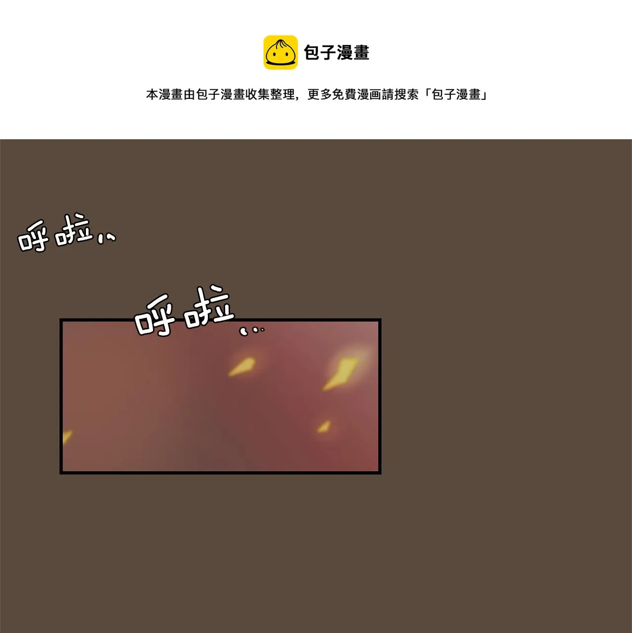 第56话 我很不幸吧 第93页