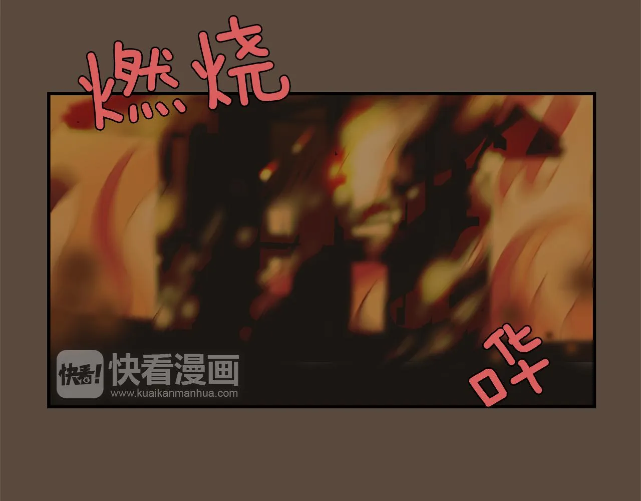 第56话 我很不幸吧 第94页