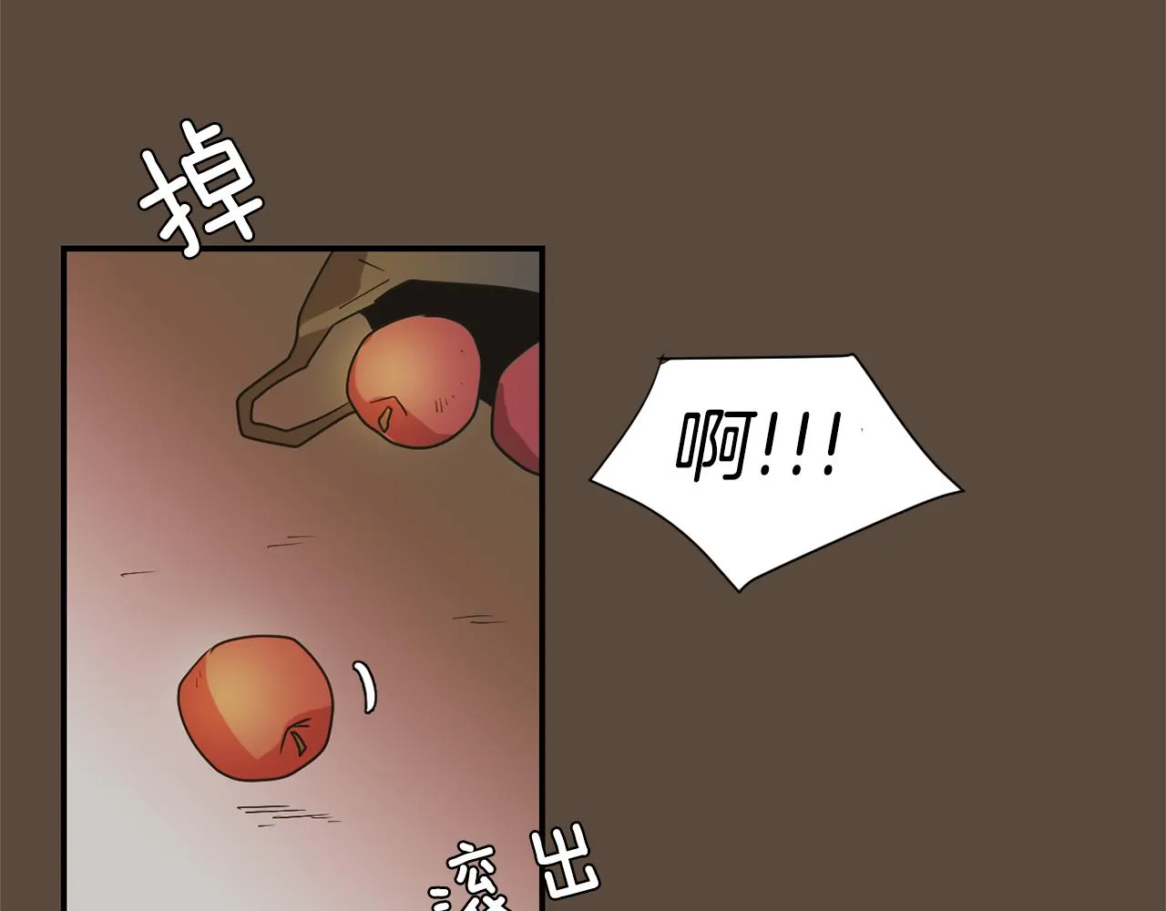第56话 我很不幸吧 第95页