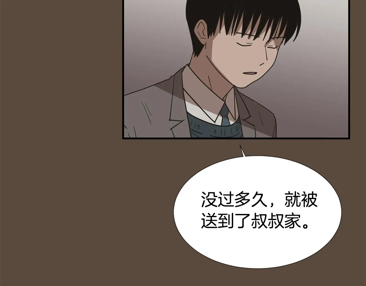 第56话 我很不幸吧 第103页