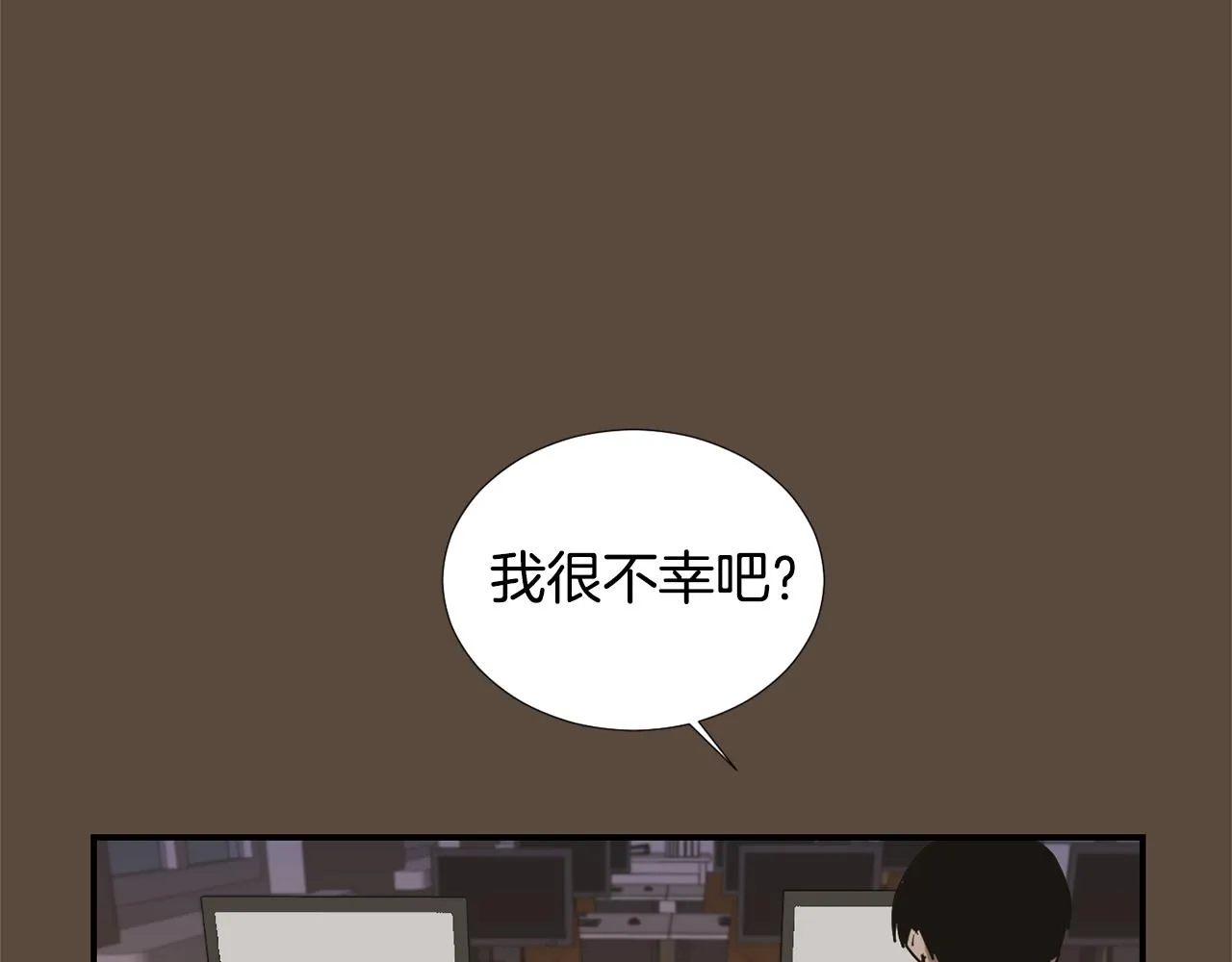 第56话 我很不幸吧 第104页