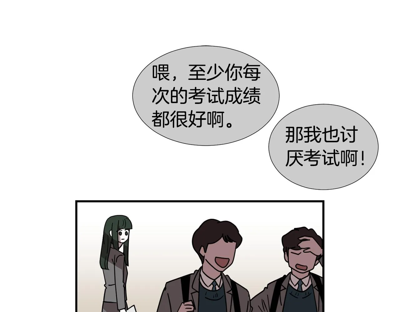 第57话 杀掉主人 第22页