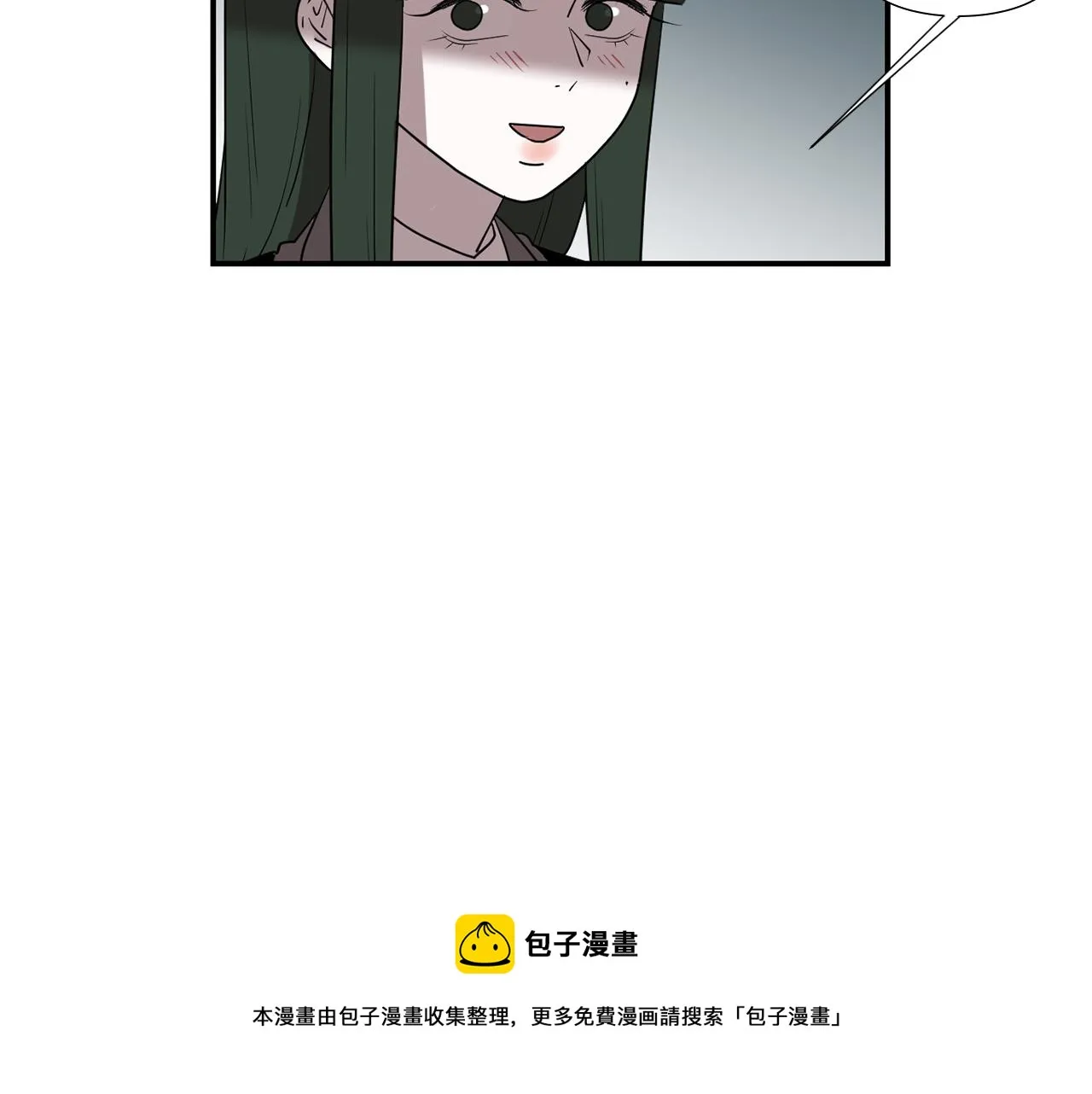 第57话 杀掉主人 第33页