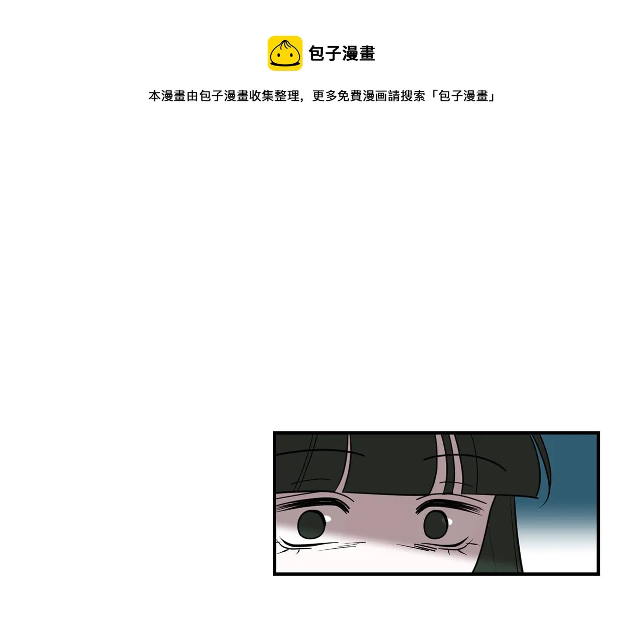 第57话 杀掉主人 第41页