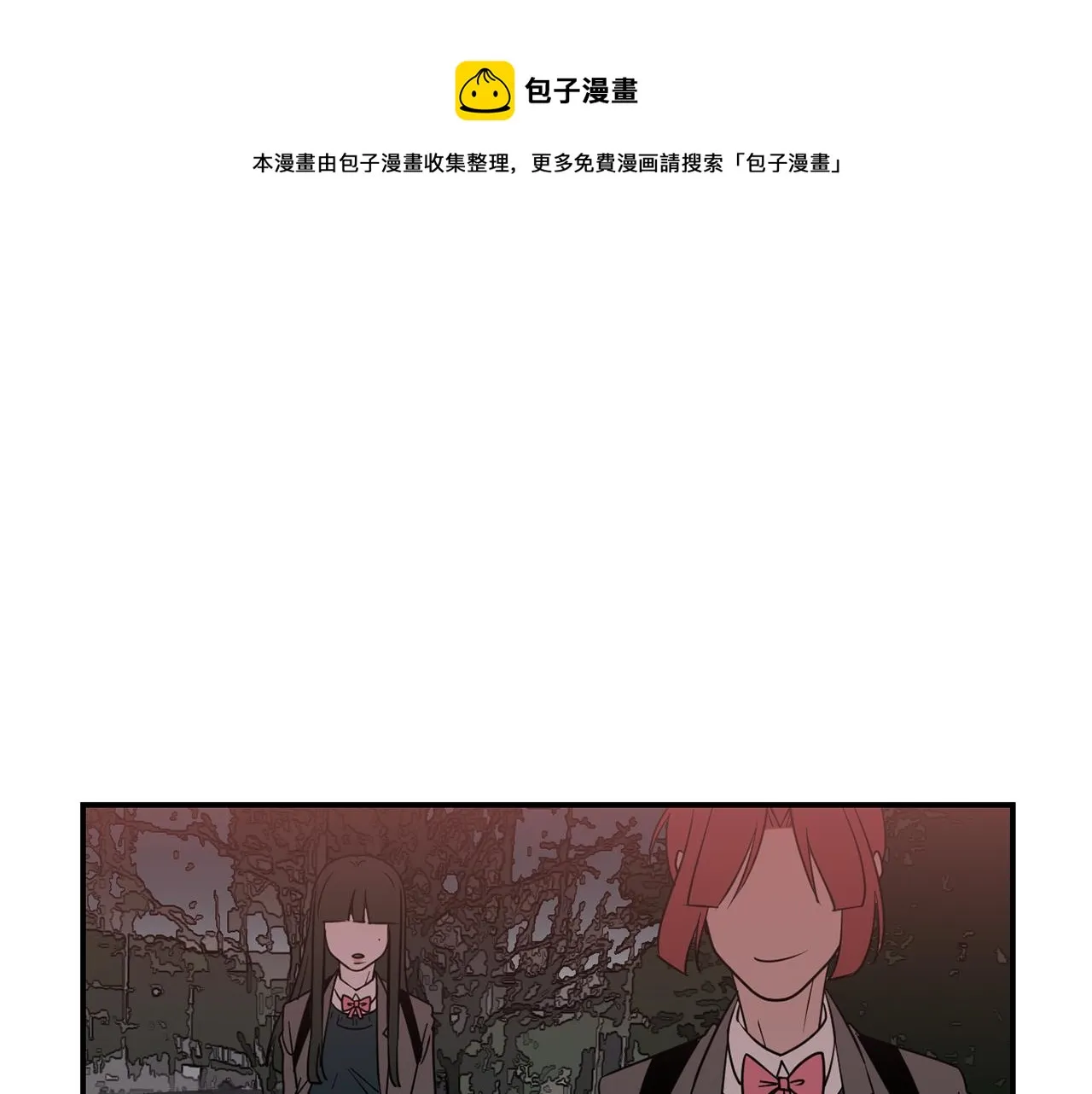 第57话 杀掉主人 第45页