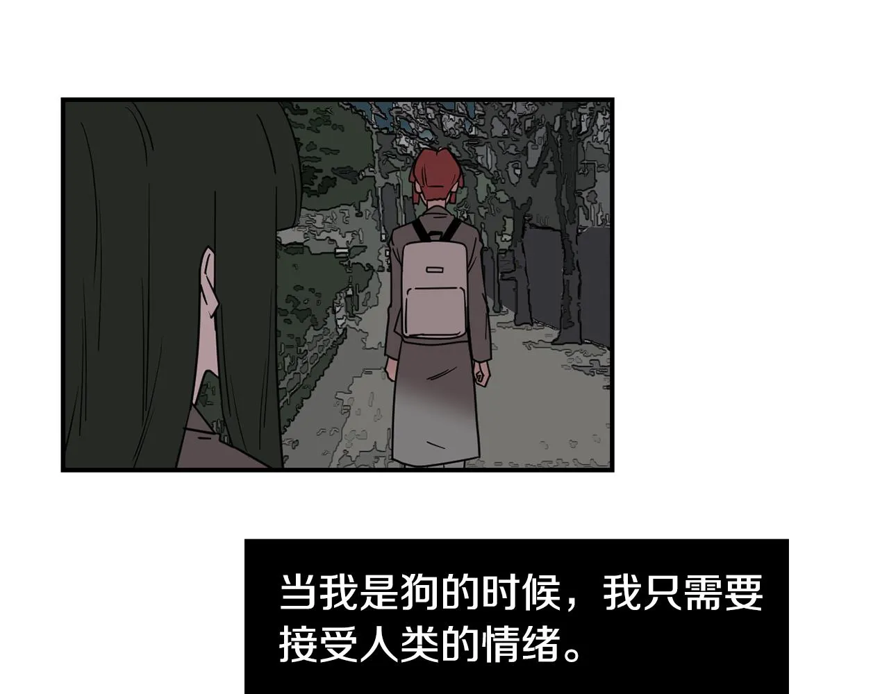 第57话 杀掉主人 第47页