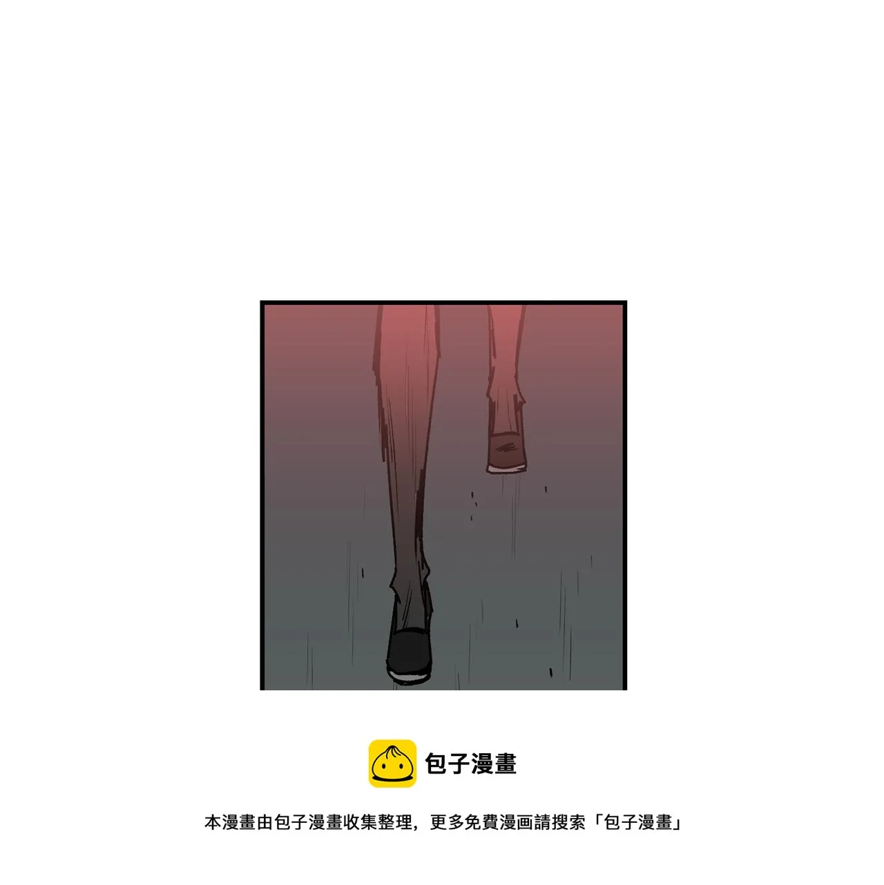 第57话 杀掉主人 第53页