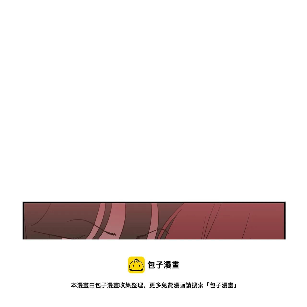 第57话 杀掉主人 第57页