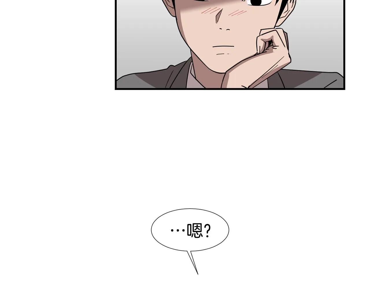 第57话 杀掉主人 第67页