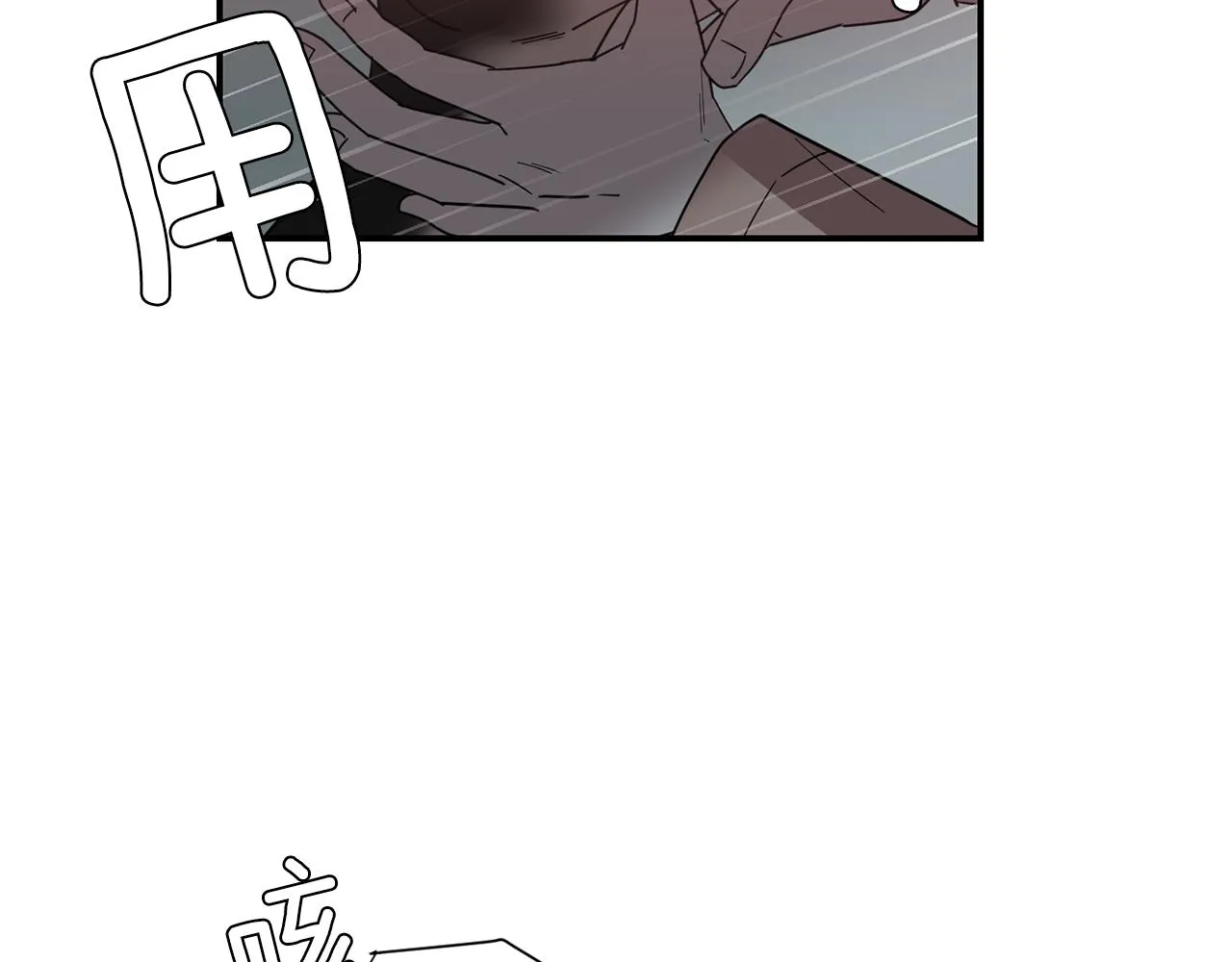 第57话 杀掉主人 第107页
