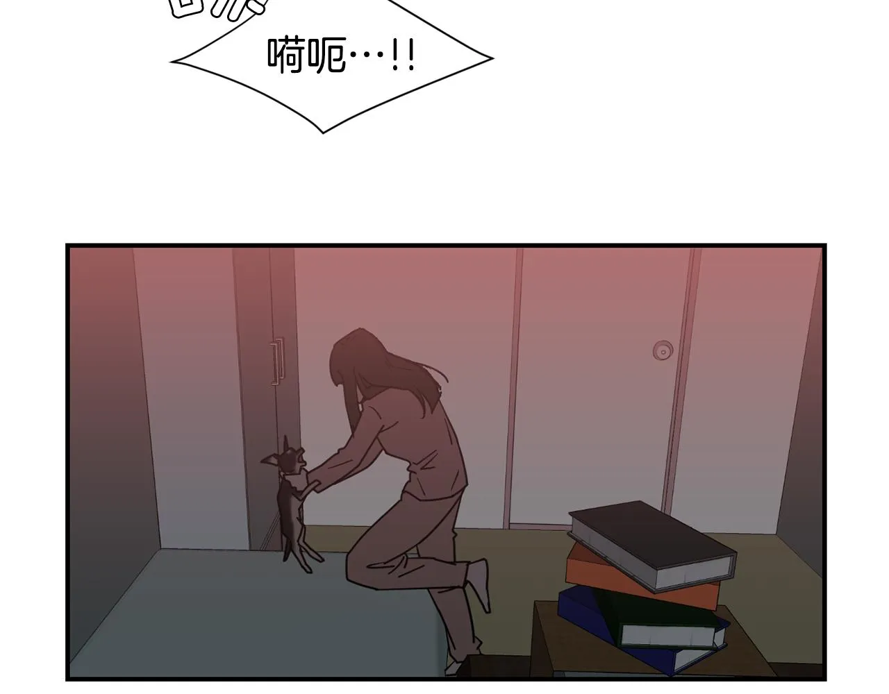 第57话 杀掉主人 第108页