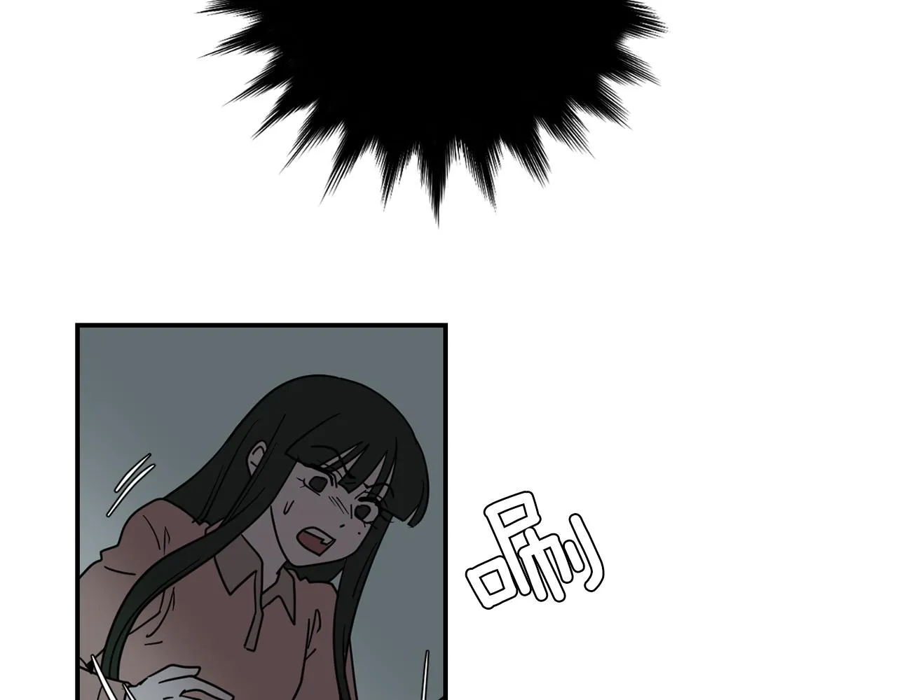 第58话 以牙还牙 第12页