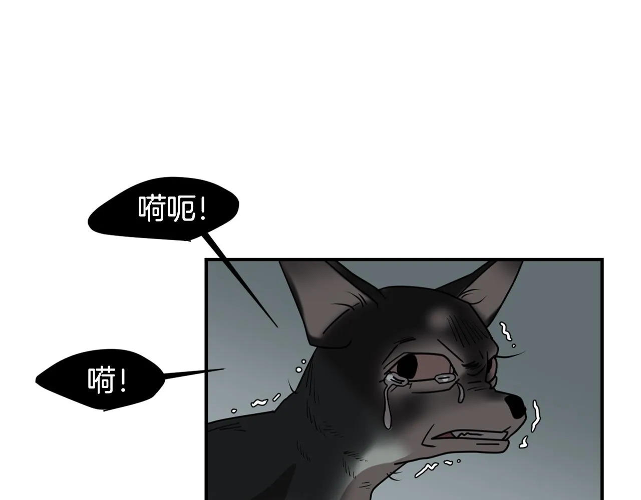 第58话 以牙还牙 第18页
