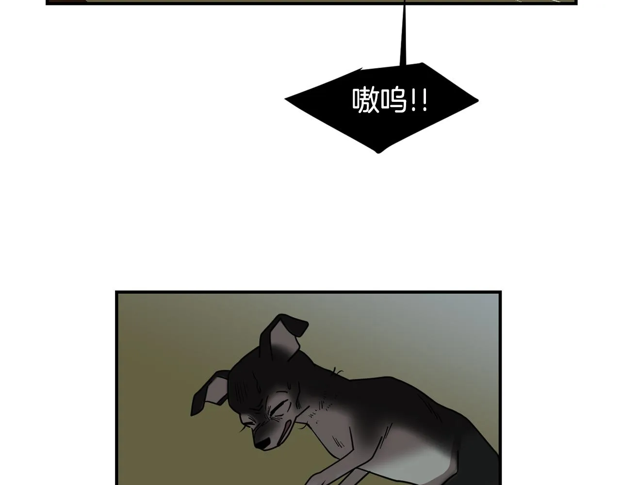 第58话 以牙还牙 第34页