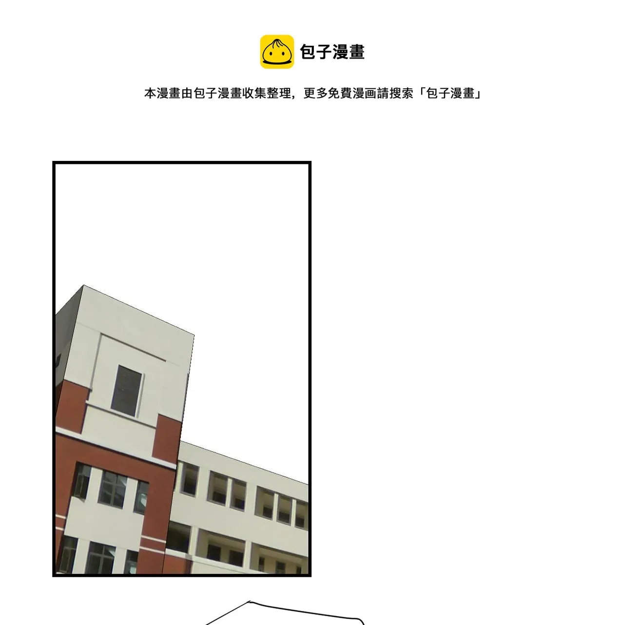 第58话 以牙还牙 第41页