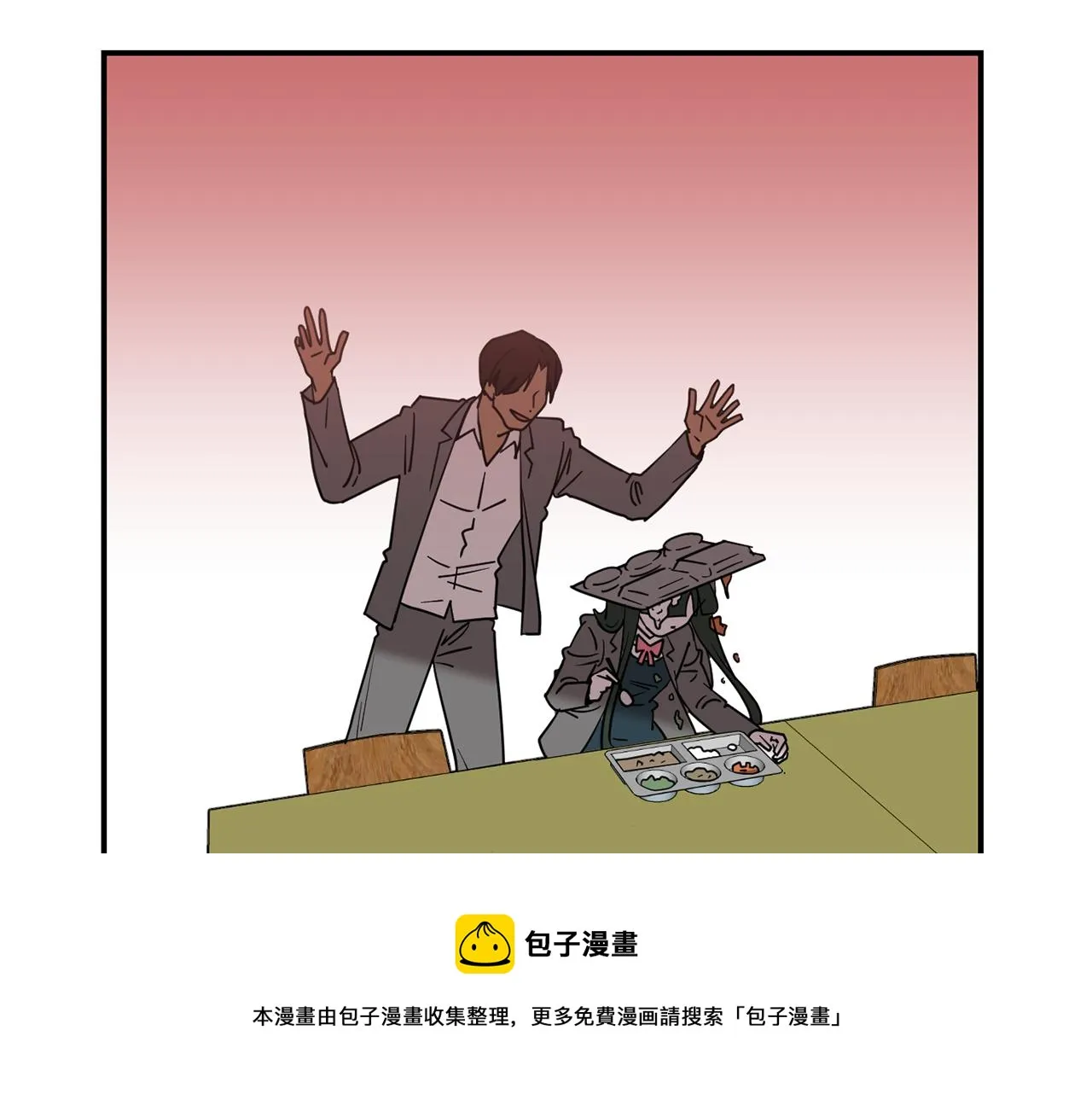 第58话 以牙还牙 第65页