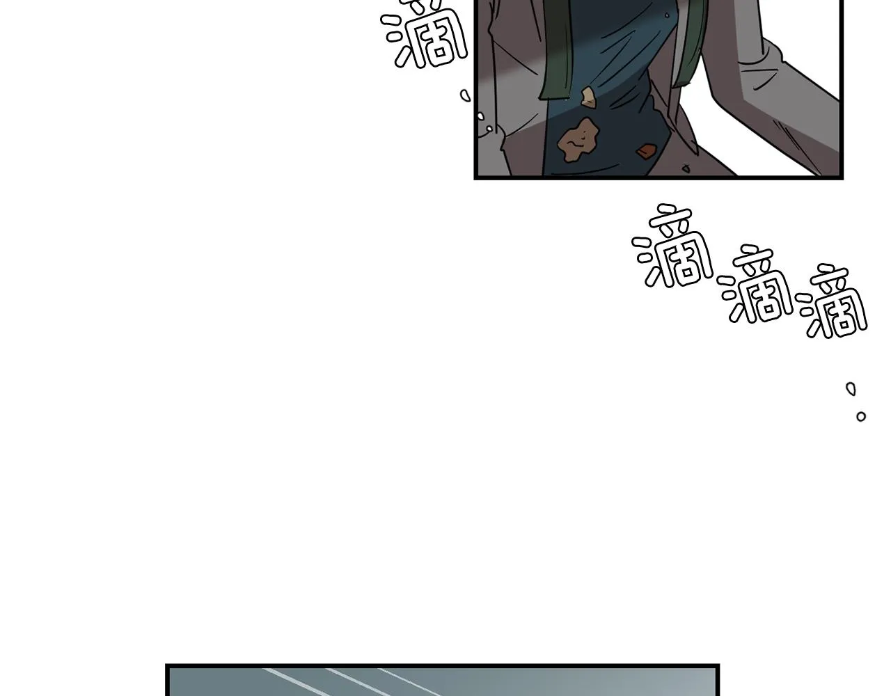第58话 以牙还牙 第68页