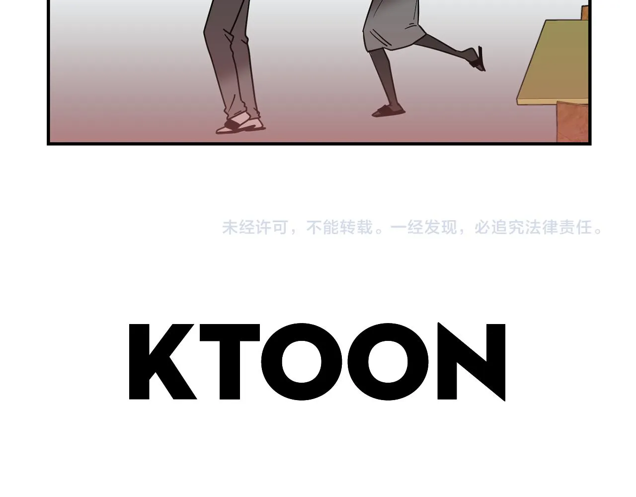 第58话 以牙还牙 第76页