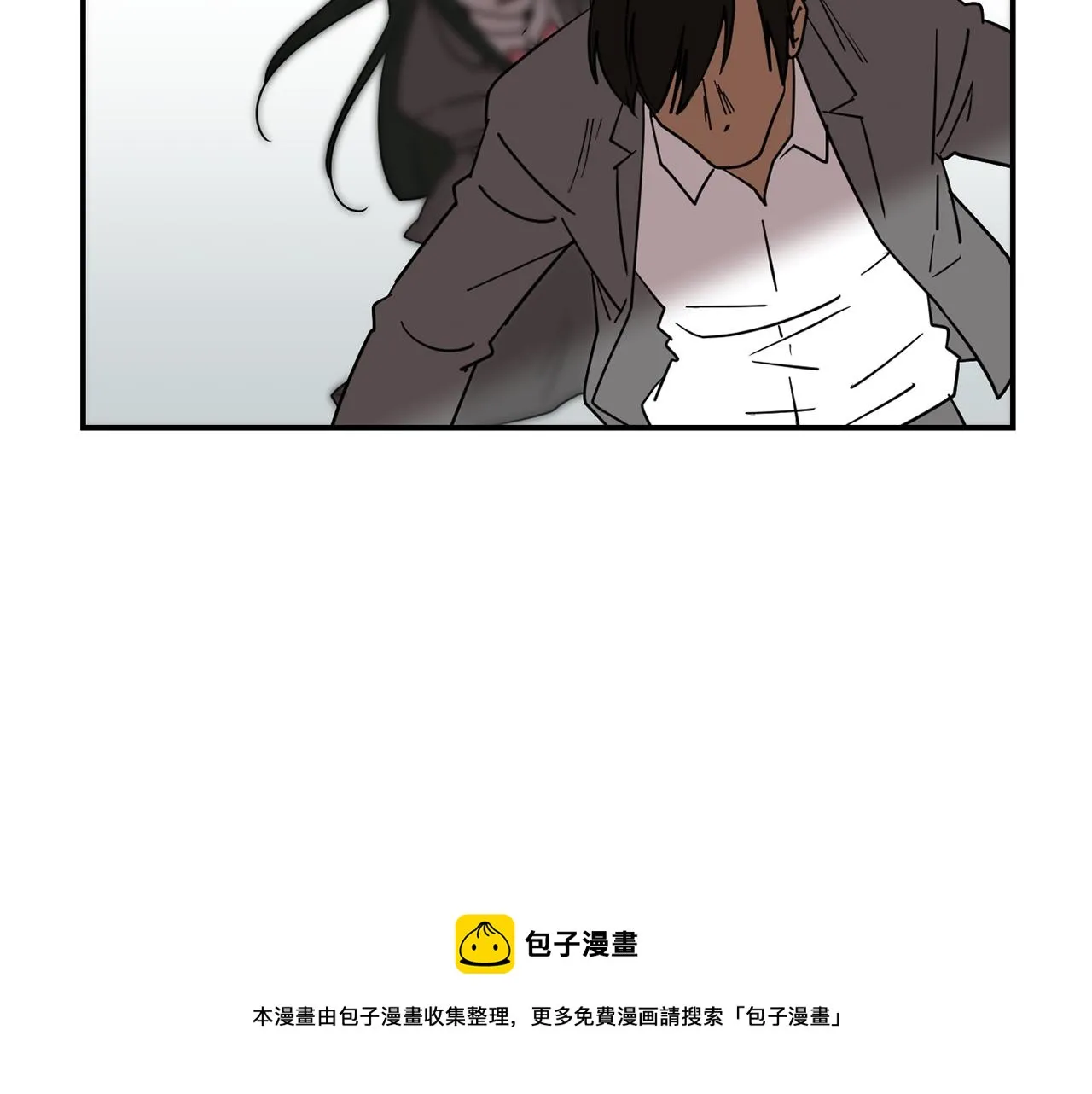 第59话 通风报信 第5页